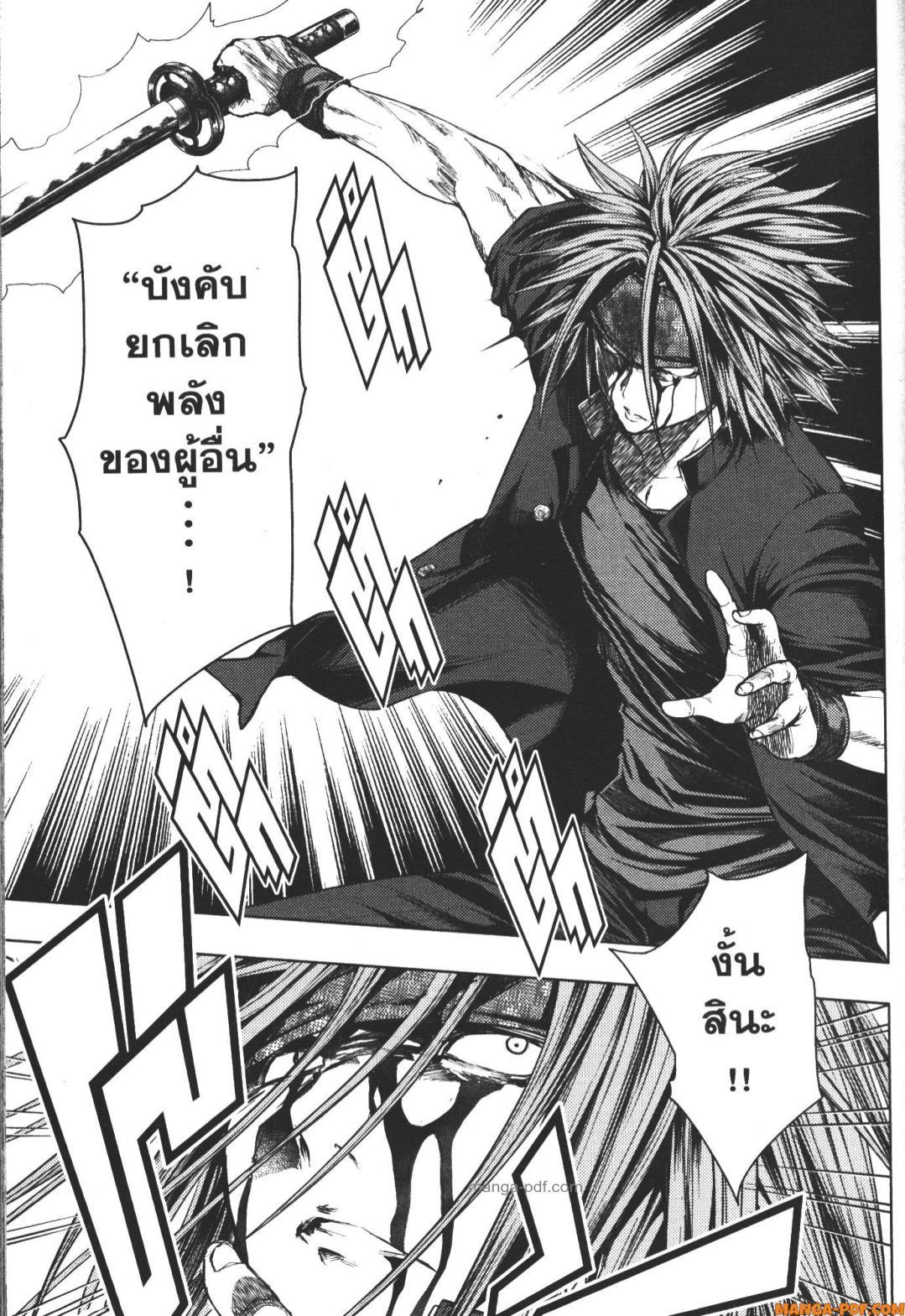 Manga-lc-com อ่านมังงะ อ่านการ์ตูน ออนไลน์ ฟรี Battle in 5 Seconds After Meeting ตอนที่ 1 2 3 4 5 6 7 8 9 10 11 12 13 14 ฟรี ไม่มีโฆษณา Manga-lc - อ่าน มังงะ อ่าน การ์ตูน ออนไลน์ อ่านมังงะ ฟรี