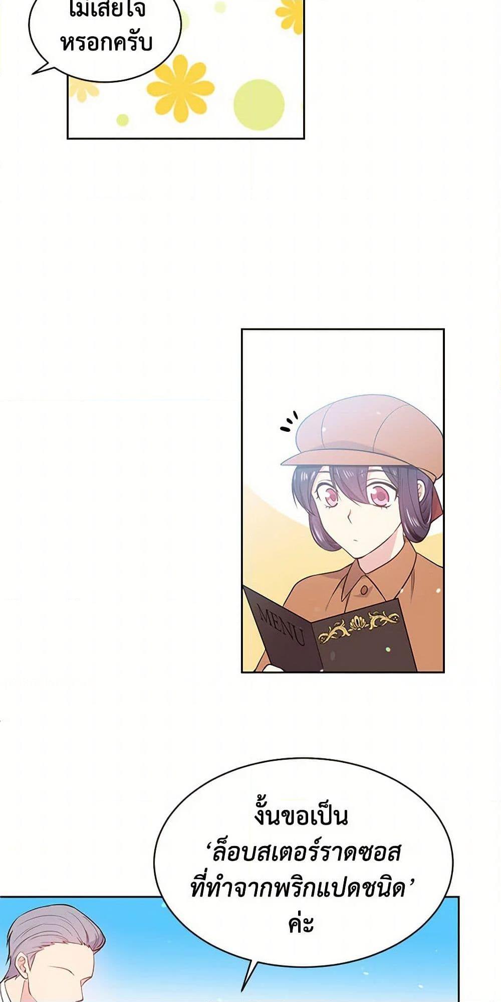 Manga-lc-com อ่านมังงะ อ่านการ์ตูน ออนไลน์ ฟรี My Goal is to Live a Long ตอนที่ 1 2 3 4 5 6 7 8 9 10 11 12 13 14 ฟรี ไม่มีโฆษณา Manga-lc - อ่าน มังงะ อ่าน การ์ตูน ออนไลน์ อ่านมังงะ ฟรี