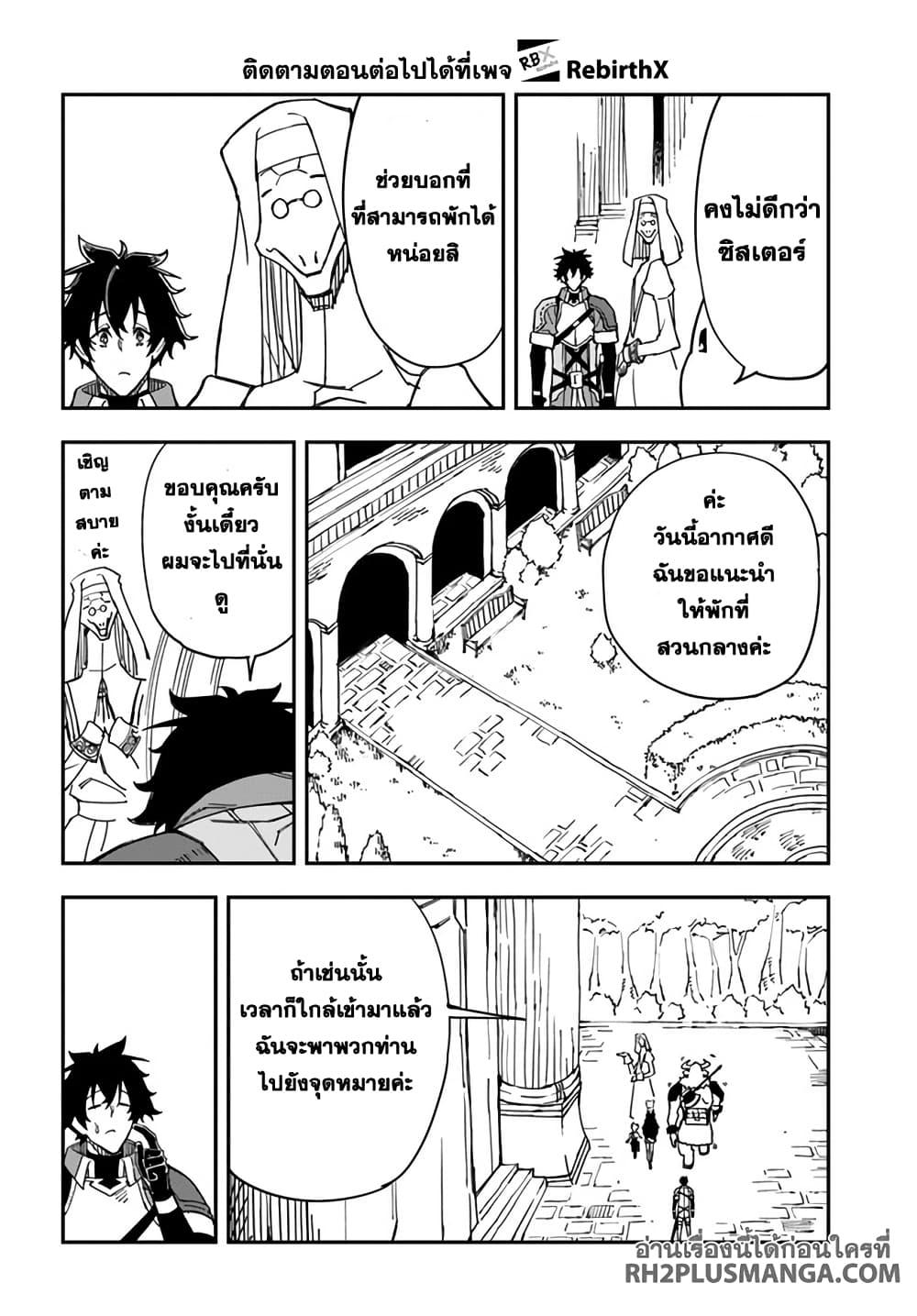 Manga-lc-com อ่านมังงะ อ่านการ์ตูน ออนไลน์ ฟรี Genkai Level 1 kara no Nariagari Saijaku Level no Ore ga Isekai Saikyou ni Naru made ตอนที่ 1 2 3 4 5 6 7 8 9 10 11 12 13 14 ฟรี ไม่มีโฆษณา Manga-lc - อ่าน มังงะ อ่าน การ์ตูน ออนไลน์ อ่านมังงะ ฟรี