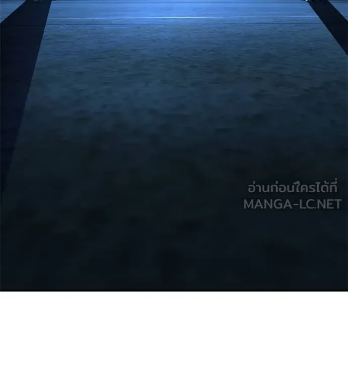 นักสู้ไร้น้ำยา ตอนที่ 34 รูปที่ 3