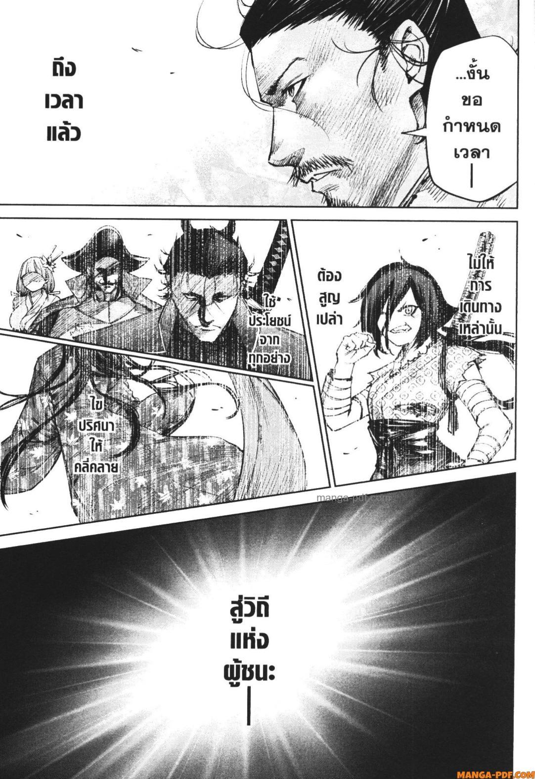 Manga-lc-com อ่านมังงะ อ่านการ์ตูน ออนไลน์ ฟรี Nando Toki wo Kurikaeshitemo Honnouji ga Moerunjaga! ตอนที่ 1 2 3 4 5 6 7 8 9 10 11 12 13 14 ฟรี ไม่มีโฆษณา Manga-lc - อ่าน มังงะ อ่าน การ์ตูน ออนไลน์ อ่านมังงะ ฟรี