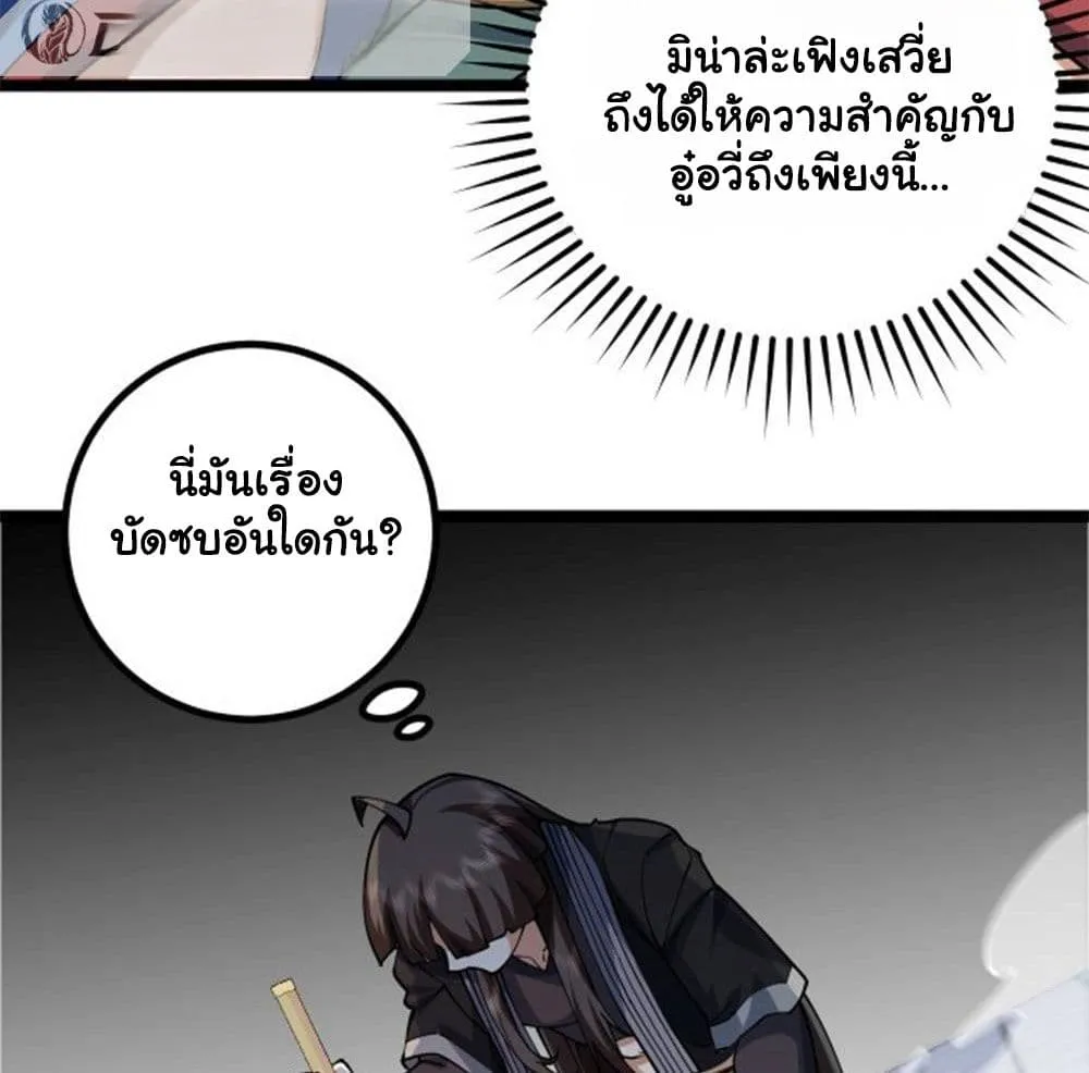 Manga-lc-com อ่านมังงะ อ่านการ์ตูน ออนไลน์ ฟรี Heaven’s Devourer ตอนที่ 1 2 3 4 5 6 7 8 9 10 11 12 13 14 ฟรี ไม่มีโฆษณา Manga-lc - อ่าน มังงะ อ่าน การ์ตูน ออนไลน์ อ่านมังงะ ฟรี