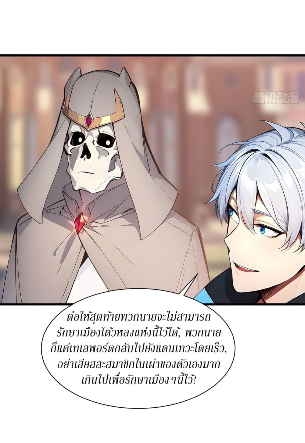 Manga-lc-com อ่านมังงะ อ่านการ์ตูน ออนไลน์ ฟรี Gods Of All People I Sacrificed Hundreds Of Millions Of Living Beings To Become A God ตอนที่ 1 2 3 4 5 6 7 8 9 10 11 12 13 14 ฟรี ไม่มีโฆษณา Manga-lc - อ่าน มังงะ อ่าน การ์ตูน ออนไลน์ อ่านมังงะ ฟรี