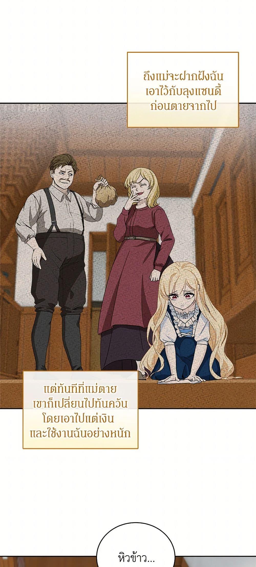 Manga-lc-com อ่านมังงะ อ่านการ์ตูน ออนไลน์ ฟรี I’ll Protect You, Daddy! ตอนที่ 1 2 3 4 5 6 7 8 9 10 11 12 13 14 ฟรี ไม่มีโฆษณา Manga-lc - อ่าน มังงะ อ่าน การ์ตูน ออนไลน์ อ่านมังงะ ฟรี