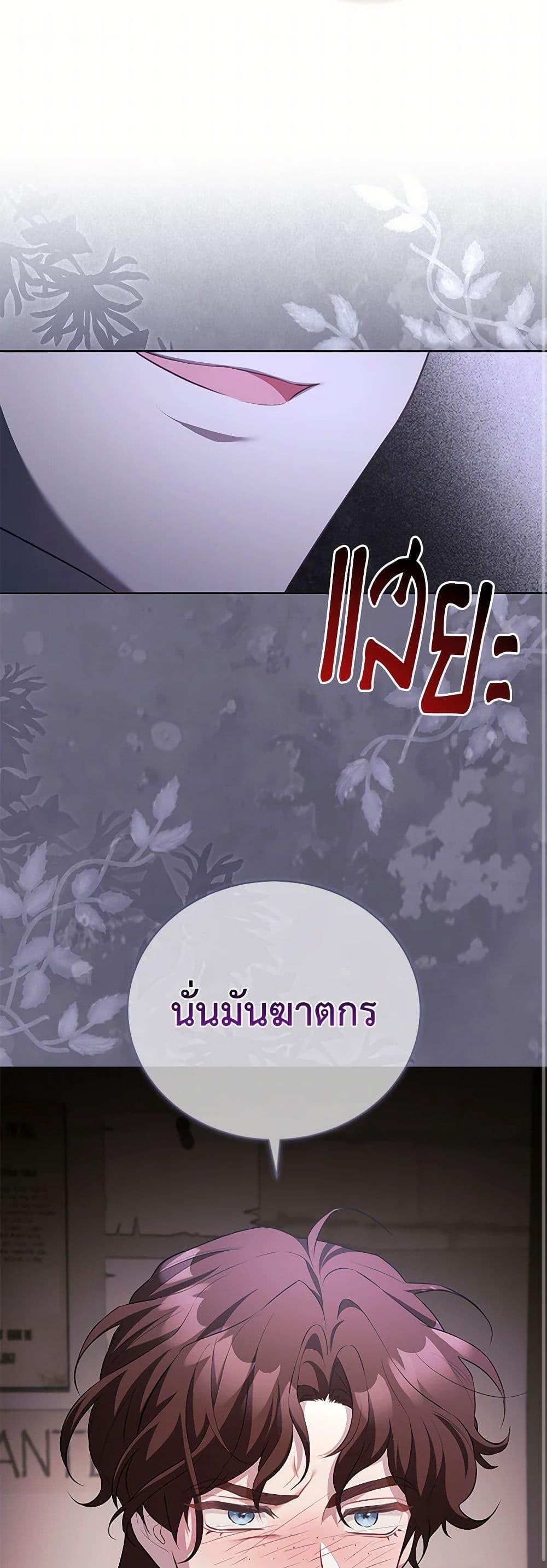 Manga-lc-com อ่านมังงะ อ่านการ์ตูน ออนไลน์ ฟรี Childcare Diary With The Villain ตอนที่ 1 2 3 4 5 6 7 8 9 10 11 12 13 14 ฟรี ไม่มีโฆษณา Manga-lc - อ่าน มังงะ อ่าน การ์ตูน ออนไลน์ อ่านมังงะ ฟรี