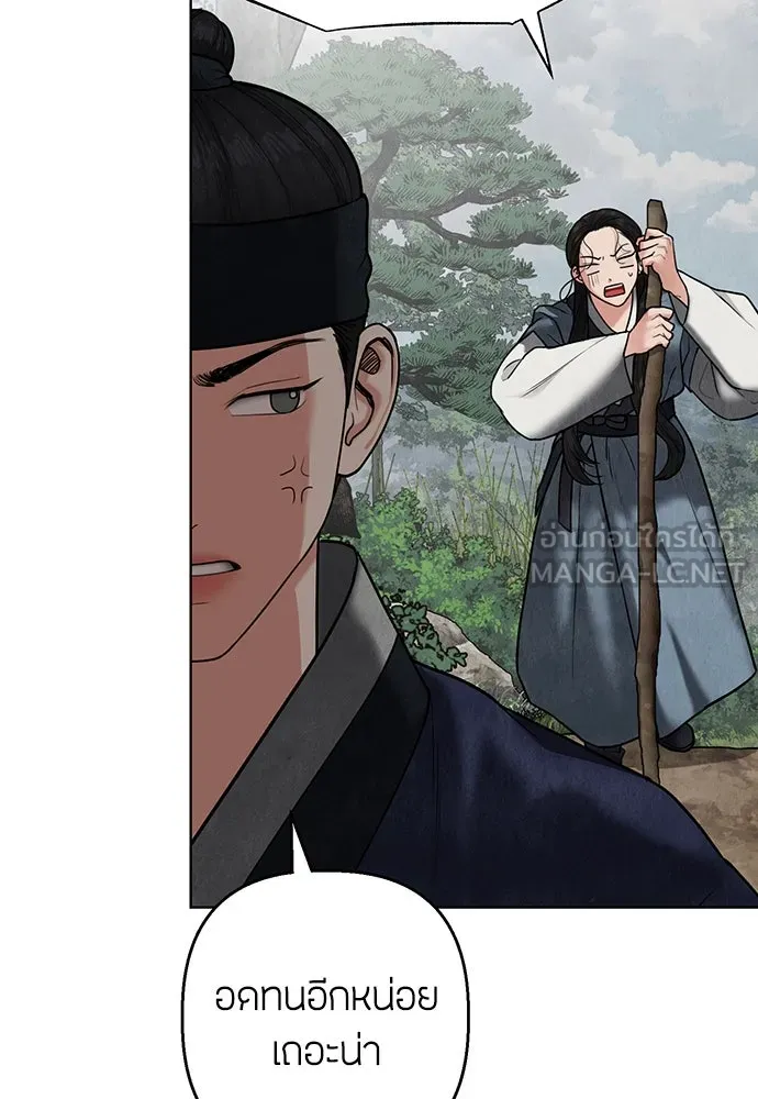 ความลับของสาวร่างทรง ตอนที่ 17 รูปที่ 39