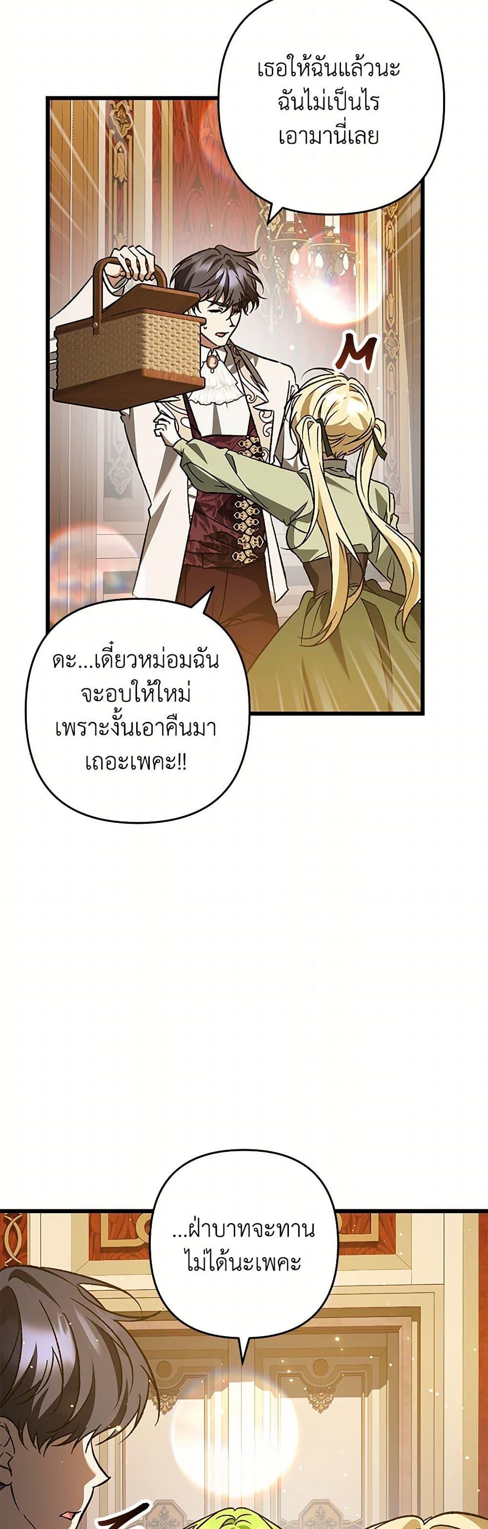 Manga-lc-com อ่านมังงะ อ่านการ์ตูน ออนไลน์ ฟรี The Male Lead Proposed to Me ตอนที่ 1 2 3 4 5 6 7 8 9 10 11 12 13 14 ฟรี ไม่มีโฆษณา Manga-lc - อ่าน มังงะ อ่าน การ์ตูน ออนไลน์ อ่านมังงะ ฟรี