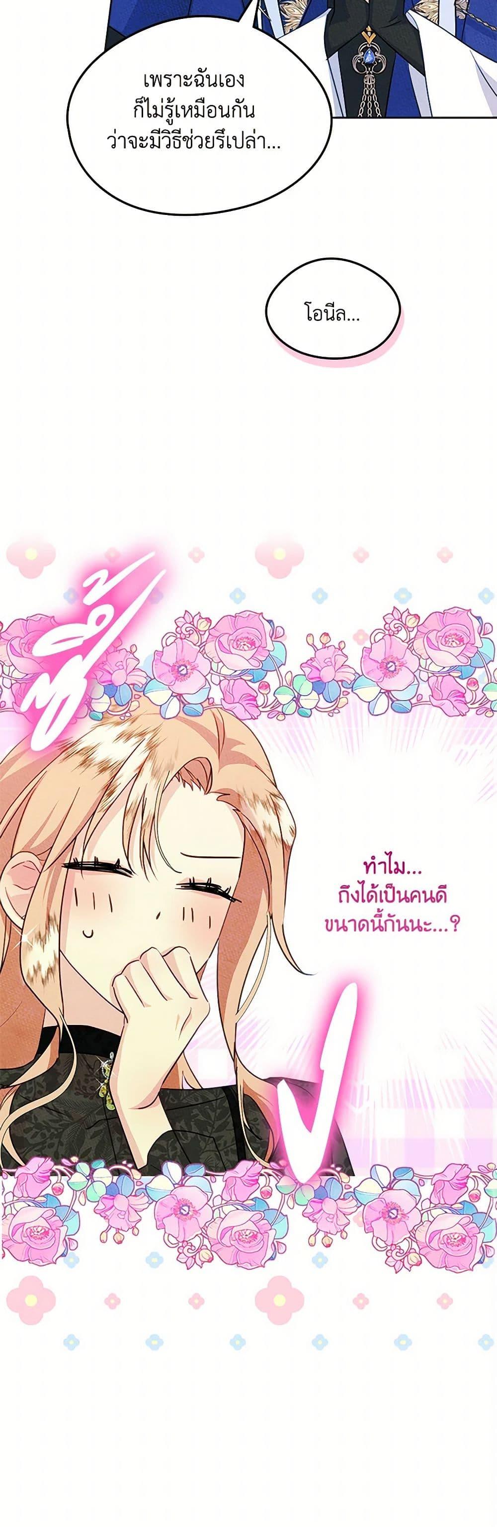 Manga-lc-com อ่านมังงะ อ่านการ์ตูน ออนไลน์ ฟรี I Became The Male Lead’s Female Friend ตอนที่ 1 2 3 4 5 6 7 8 9 10 11 12 13 14 ฟรี ไม่มีโฆษณา Manga-lc - อ่าน มังงะ อ่าน การ์ตูน ออนไลน์ อ่านมังงะ ฟรี
