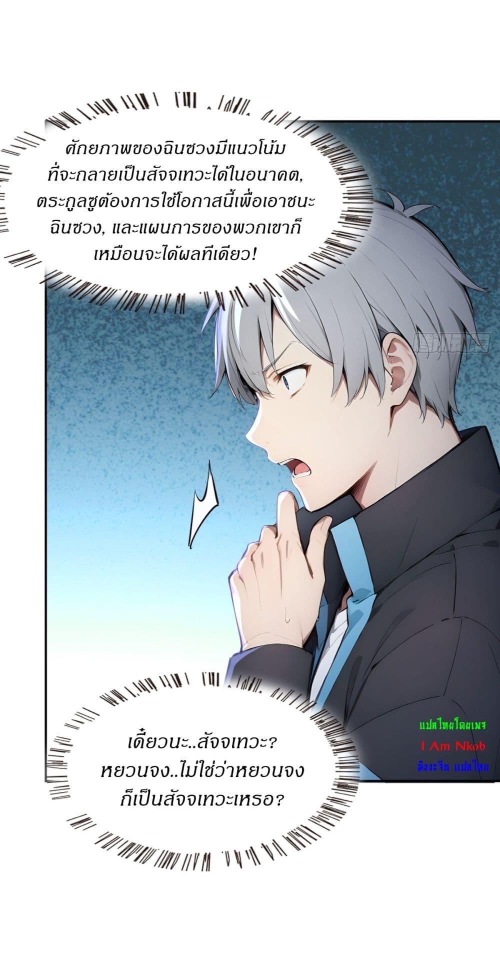 Manga-lc-com อ่านมังงะ อ่านการ์ตูน ออนไลน์ ฟรี Gods Of All People I Sacrificed Hundreds Of Millions Of Living Beings To Become A God ตอนที่ 1 2 3 4 5 6 7 8 9 10 11 12 13 14 ฟรี ไม่มีโฆษณา Manga-lc - อ่าน มังงะ อ่าน การ์ตูน ออนไลน์ อ่านมังงะ ฟรี