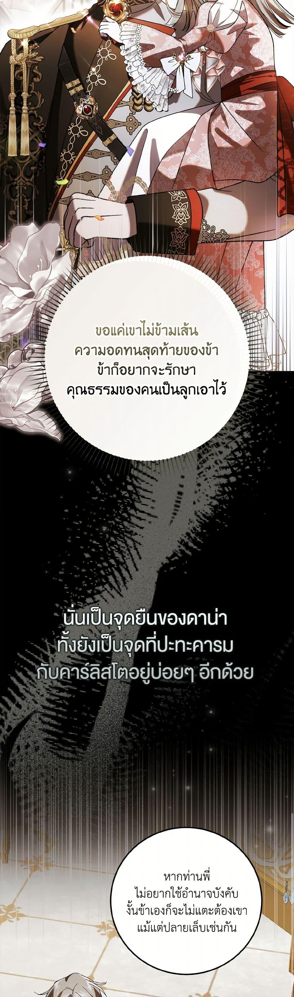 Manga-lc-com อ่านมังงะ อ่านการ์ตูน ออนไลน์ ฟรี A Way to Protect the Lovable You ตอนที่ 1 2 3 4 5 6 7 8 9 10 11 12 13 14 ฟรี ไม่มีโฆษณา Manga-lc - อ่าน มังงะ อ่าน การ์ตูน ออนไลน์ อ่านมังงะ ฟรี