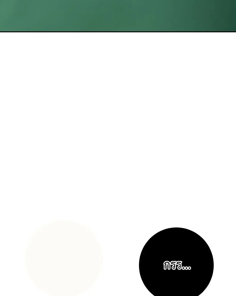 เจ้าหญิงคลั่งแห่งวังหลวง ตอนที่ 112 รูปที่ 20