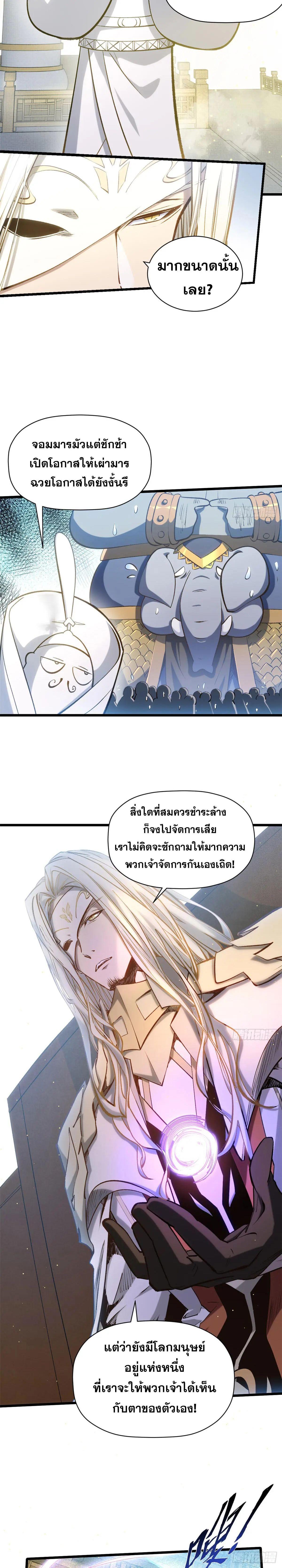 Manga-lc-com อ่านมังงะ อ่านการ์ตูน ออนไลน์ ฟรี Top Tier Providence ตอนที่ 1 2 3 4 5 6 7 8 9 10 11 12 13 14 ฟรี ไม่มีโฆษณา Manga-lc - อ่าน มังงะ อ่าน การ์ตูน ออนไลน์ อ่านมังงะ ฟรี