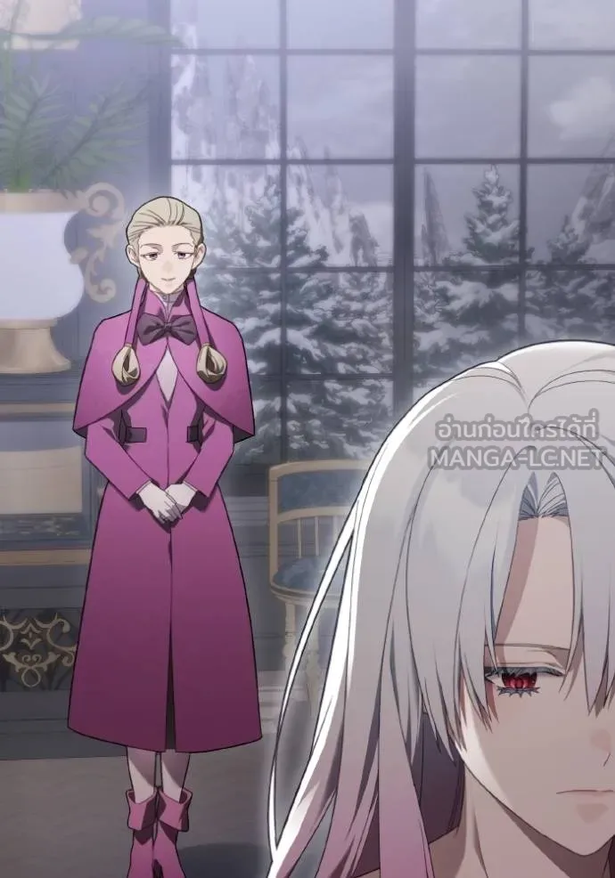 ราชินีจอมมาร ตอนที่ 26 รูปที่ 26