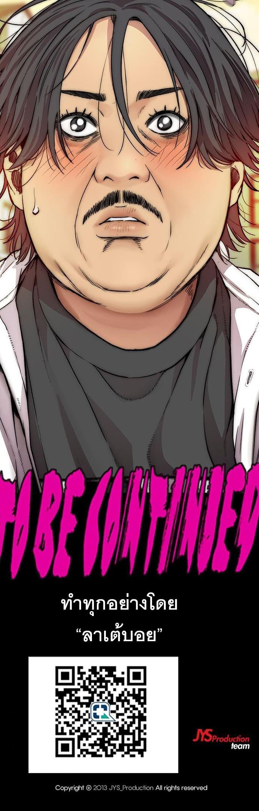 Manga-lc-com อ่านมังงะ อ่านการ์ตูน ออนไลน์ ฟรี Wind Breaker ปั่นสู้ฝัน ตอนที่ 1 2 3 4 5 6 7 8 9 10 11 12 13 14 ฟรี ไม่มีโฆษณา Manga-lc - อ่าน มังงะ อ่าน การ์ตูน ออนไลน์ อ่านมังงะ ฟรี