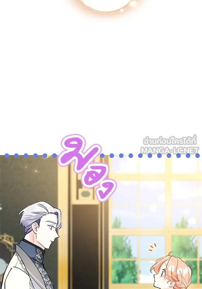 คุณหนูย้อนเวลามาเป็นอัศวิน ตอนที่ 99 รูปที่ 78