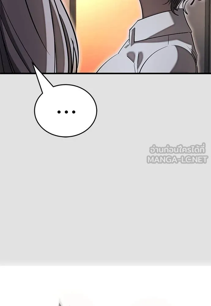 ยมราชลงทัณฑ์ ตอนที่ 96 รูปที่ 53