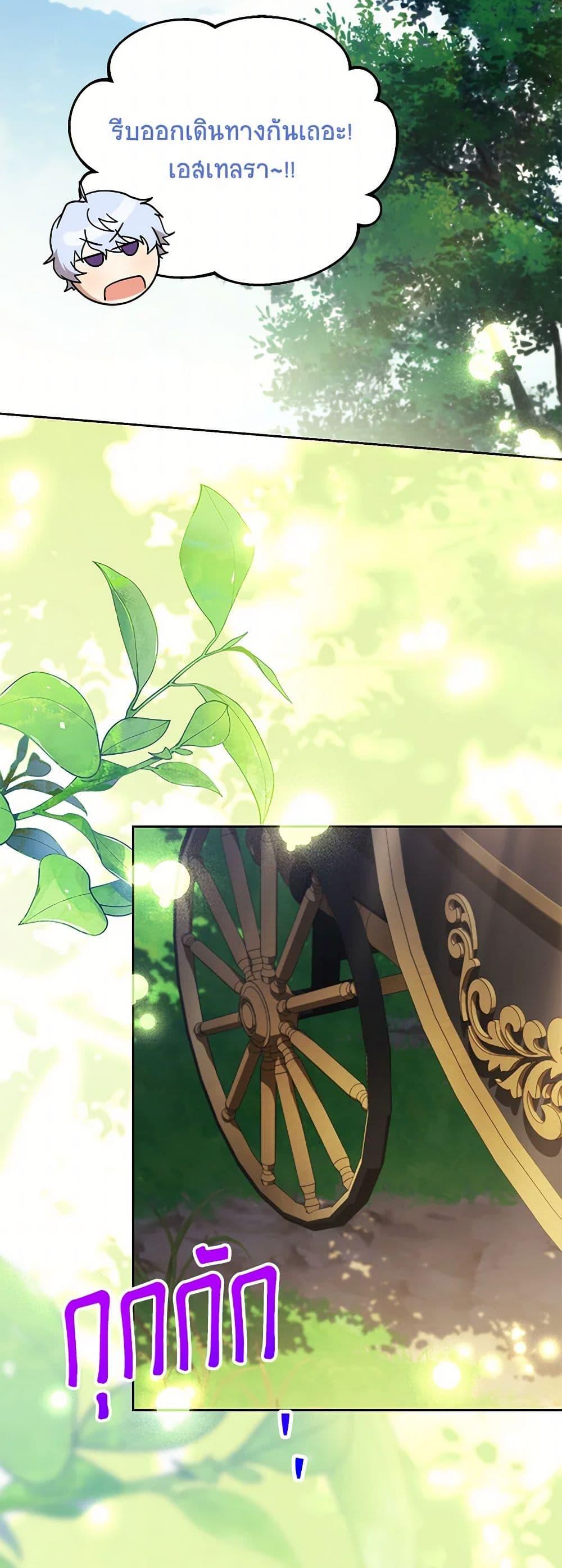 Manga-lc-com อ่านมังงะ อ่านการ์ตูน ออนไลน์ ฟรี Immoral Duke’s Family Needs to be Homeschooled ตอนที่ 1 2 3 4 5 6 7 8 9 10 11 12 13 14 ฟรี ไม่มีโฆษณา Manga-lc - อ่าน มังงะ อ่าน การ์ตูน ออนไลน์ อ่านมังงะ ฟรี