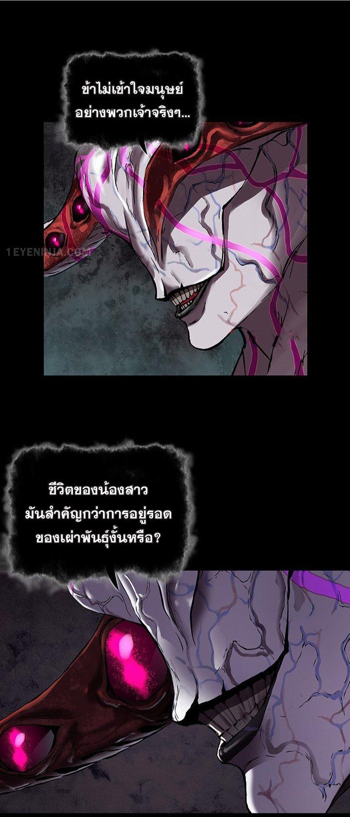 Manga-lc-com อ่านมังงะ อ่านการ์ตูน ออนไลน์ ฟรี Leviathan เลวีอาธาน อสูรกายใต้สมุทร ตอนที่ 1 2 3 4 5 6 7 8 9 10 11 12 13 14 ฟรี ไม่มีโฆษณา Manga-lc - อ่าน มังงะ อ่าน การ์ตูน ออนไลน์ อ่านมังงะ ฟรี