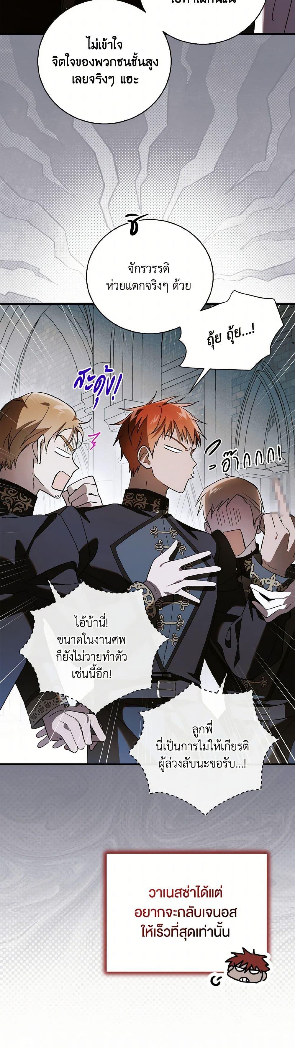 Manga-lc-com อ่านมังงะ อ่านการ์ตูน ออนไลน์ ฟรี A Way to Protect the Lovable You ตอนที่ 1 2 3 4 5 6 7 8 9 10 11 12 13 14 ฟรี ไม่มีโฆษณา Manga-lc - อ่าน มังงะ อ่าน การ์ตูน ออนไลน์ อ่านมังงะ ฟรี