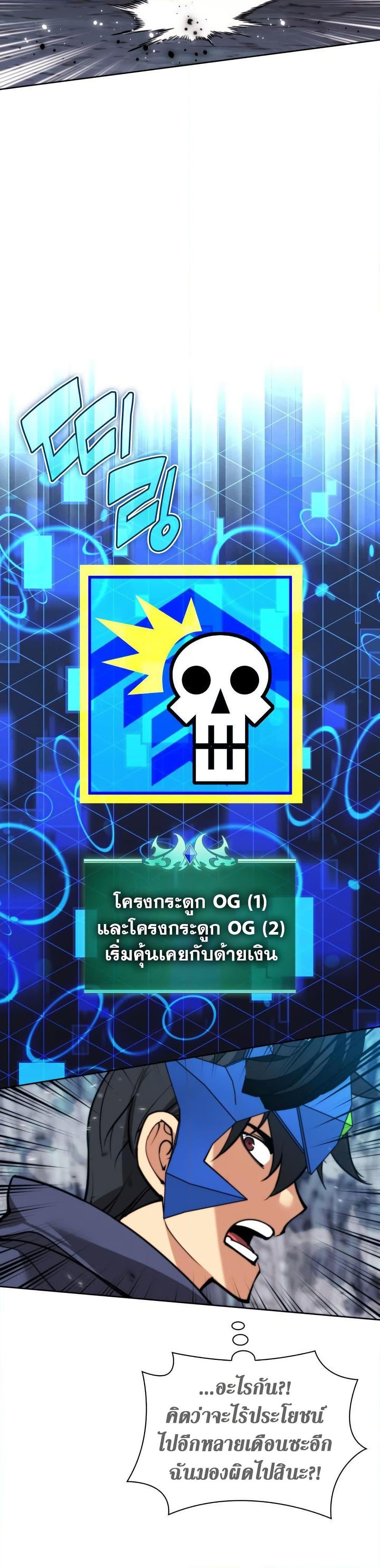 Manga-lc-com อ่านมังงะ อ่านการ์ตูน ออนไลน์ ฟรี Overgeared (Remake) ตอนที่ 1 2 3 4 5 6 7 8 9 10 11 12 13 14 ฟรี ไม่มีโฆษณา Manga-lc - อ่าน มังงะ อ่าน การ์ตูน ออนไลน์ อ่านมังงะ ฟรี