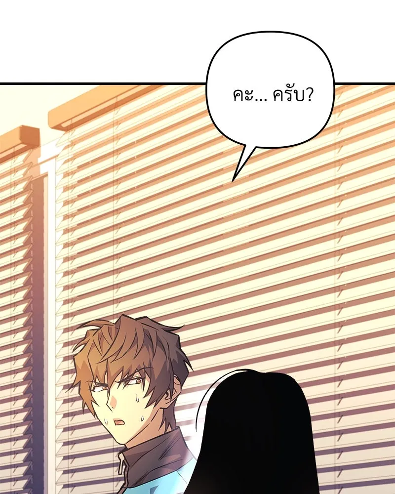 สัปดาห์นี้งดอัปตอนใหม่ ตอนที่ 63 รูปที่ 50