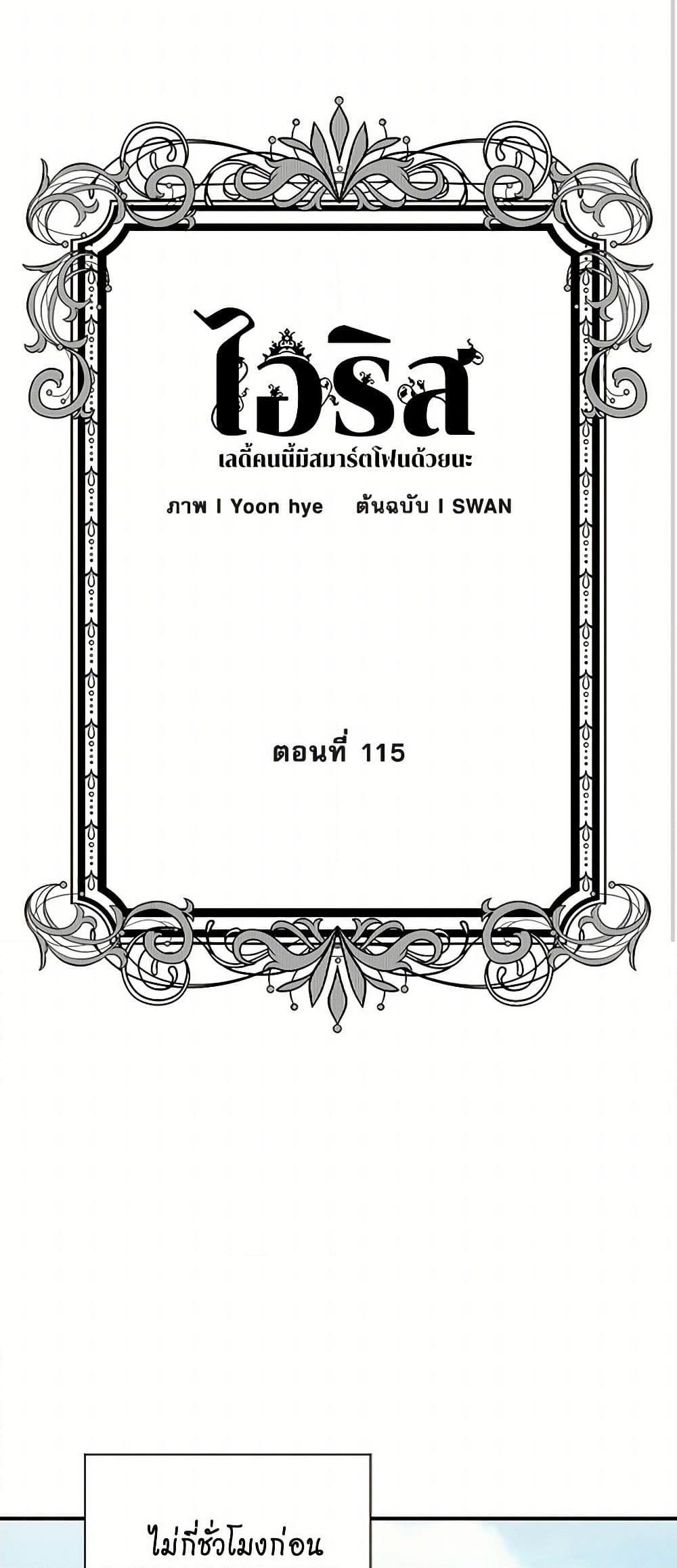 Manga-lc-com อ่านมังงะ อ่านการ์ตูน ออนไลน์ ฟรี Iris – The Lady and Her Smartphone ตอนที่ 1 2 3 4 5 6 7 8 9 10 11 12 13 14 ฟรี ไม่มีโฆษณา Manga-lc - อ่าน มังงะ อ่าน การ์ตูน ออนไลน์ อ่านมังงะ ฟรี