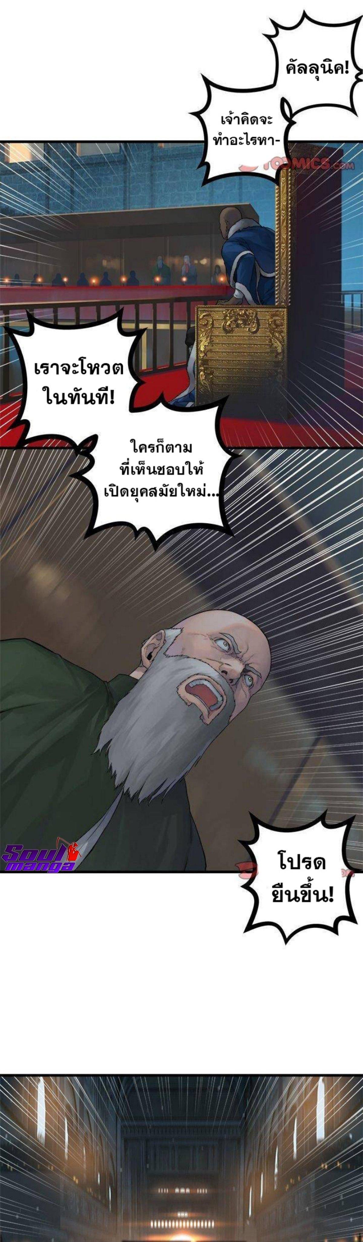 Manga-lc-com อ่านมังงะ อ่านการ์ตูน ออนไลน์ ฟรี Her Summon ตอนที่ 1 2 3 4 5 6 7 8 9 10 11 12 13 14 ฟรี ไม่มีโฆษณา Manga-lc - อ่าน มังงะ อ่าน การ์ตูน ออนไลน์ อ่านมังงะ ฟรี