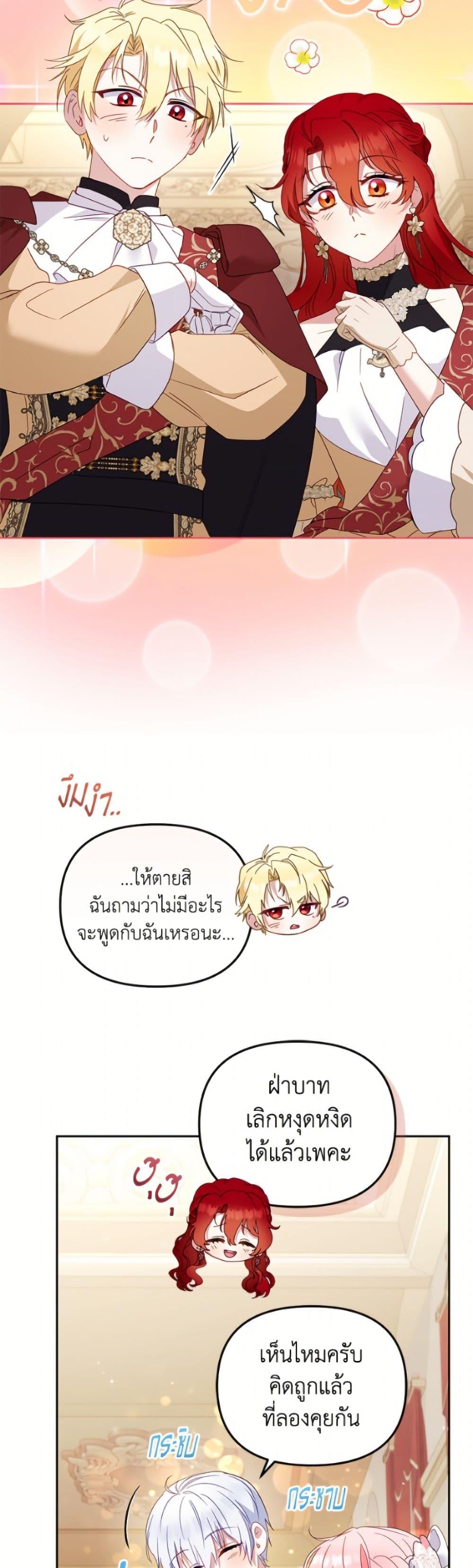 Manga-lc-com อ่านมังงะ อ่านการ์ตูน ออนไลน์ ฟรี I’m Being Raised by Villains ตอนที่ 1 2 3 4 5 6 7 8 9 10 11 12 13 14 ฟรี ไม่มีโฆษณา Manga-lc - อ่าน มังงะ อ่าน การ์ตูน ออนไลน์ อ่านมังงะ ฟรี