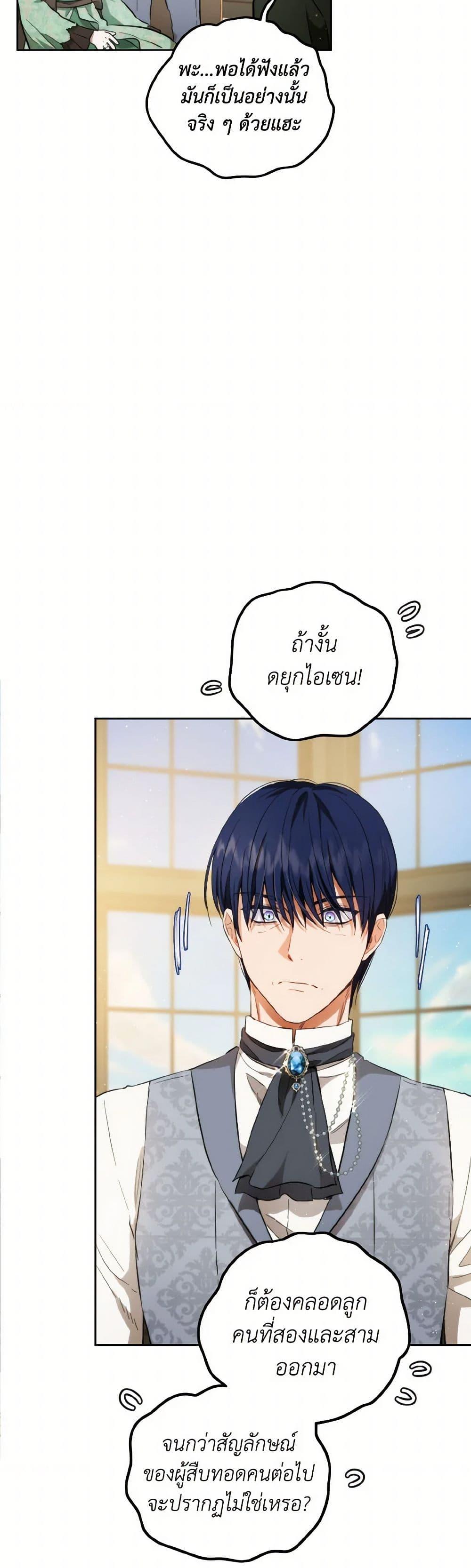 Manga-lc-com อ่านมังงะ อ่านการ์ตูน ออนไลน์ ฟรี The Heiress’s Double Life ตอนที่ 1 2 3 4 5 6 7 8 9 10 11 12 13 14 ฟรี ไม่มีโฆษณา Manga-lc - อ่าน มังงะ อ่าน การ์ตูน ออนไลน์ อ่านมังงะ ฟรี