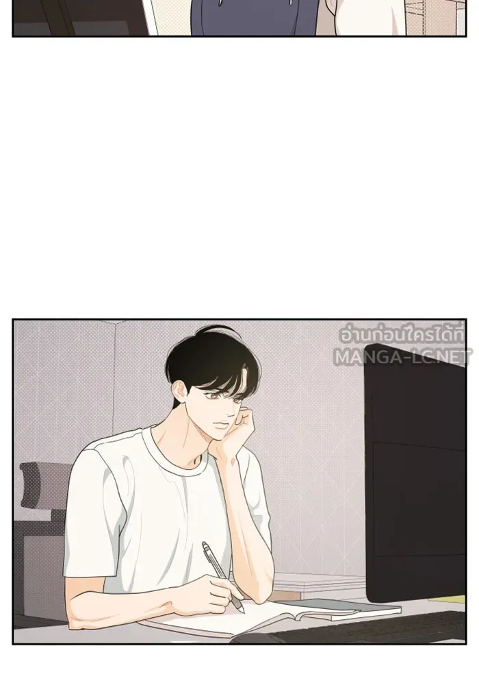 จริง ๆ แล้ว โอบารัมน่ะ… ตอนที่ 43 รูปที่ 33