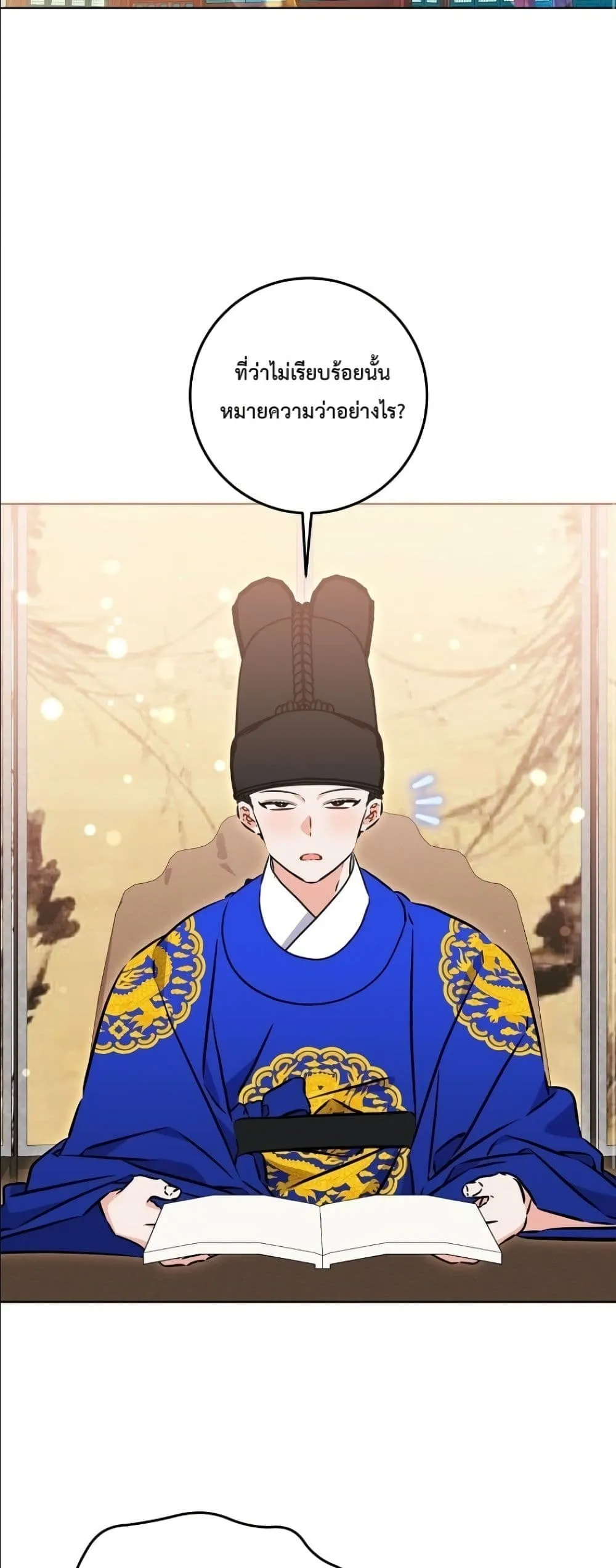 Manga-lc-com อ่านมังงะ อ่านการ์ตูน ออนไลน์ ฟรี The Princess’s Guide to a Perfect Life ตอนที่ 1 2 3 4 5 6 7 8 9 10 11 12 13 14 ฟรี ไม่มีโฆษณา Manga-lc - อ่าน มังงะ อ่าน การ์ตูน ออนไลน์ อ่านมังงะ ฟรี