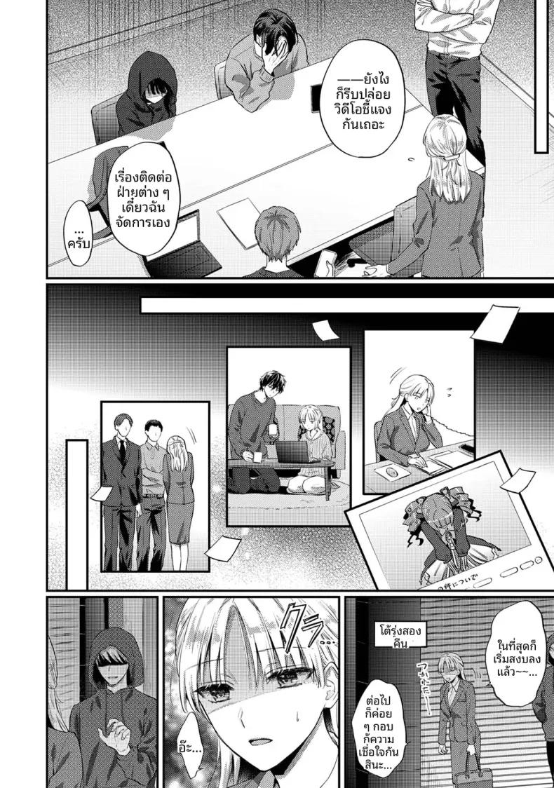 Doujin-Lc- อ่าน โดจิน มังฮวา เกาหลี ญี่ปุ่น จีน แปลไทย ฉันอยากได้รับความพึงพอใจจากซัคคิวบัสผู้เอาใจใส่ (Koori) ตอนที่ 1 2 3 4 5 6 7 8 9 10 11 12 13 14 ฟรี ไม่มีโฆษณา อ่าน โดจิน Manhwa เกาหลี ญี่ปุ่น จีน เรามีครบ คัดมาให้เน้นๆ โดจิน 18+ รับประกันความฟินโดย  Doujin Lc