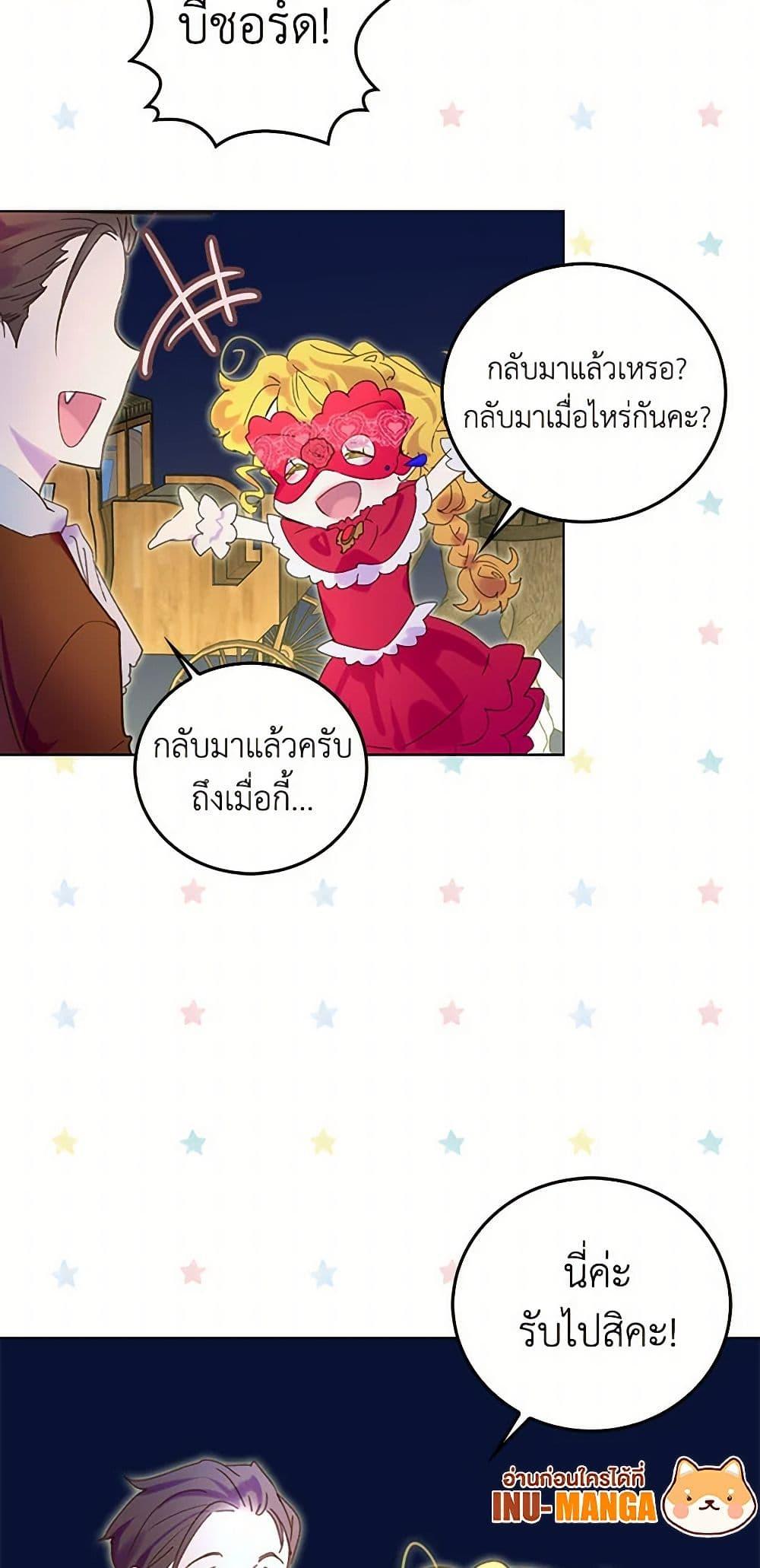 Manga-lc-com อ่านมังงะ อ่านการ์ตูน ออนไลน์ ฟรี Miss Not-So Sidekick ตอนที่ 1 2 3 4 5 6 7 8 9 10 11 12 13 14 ฟรี ไม่มีโฆษณา Manga-lc - อ่าน มังงะ อ่าน การ์ตูน ออนไลน์ อ่านมังงะ ฟรี