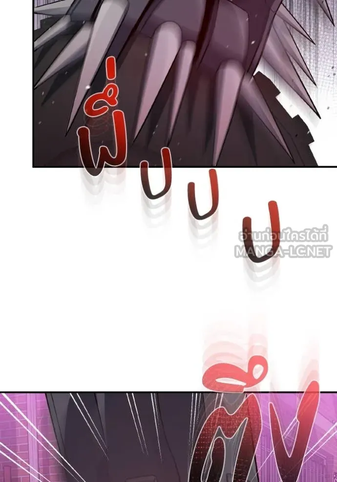 อัจฉริยะนอกคอก ตอนที่ 112 รูปที่ 109