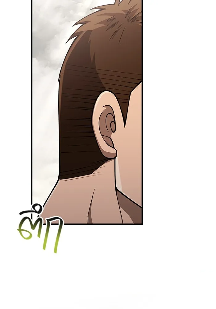 เอาชีวิตรอดในเกมฉบับคนเถื่อน ตอนที่ 101 ผู้นำทาง รูปที่ 56