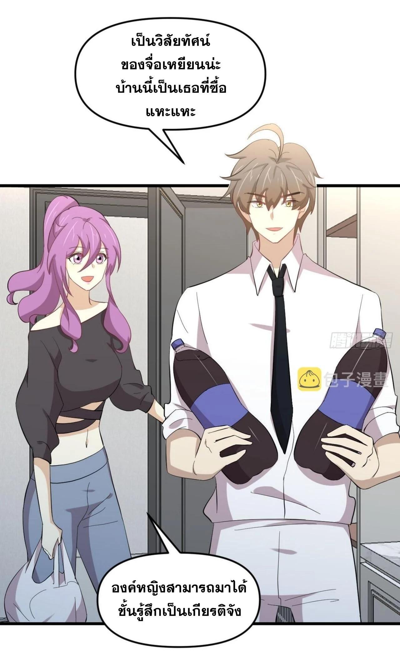 Manga-lc-com อ่านมังงะ อ่านการ์ตูน ออนไลน์ ฟรี Immortal Swordsman in the Reverse World ตอนที่ 1 2 3 4 5 6 7 8 9 10 11 12 13 14 ฟรี ไม่มีโฆษณา Manga-lc - อ่าน มังงะ อ่าน การ์ตูน ออนไลน์ อ่านมังงะ ฟรี