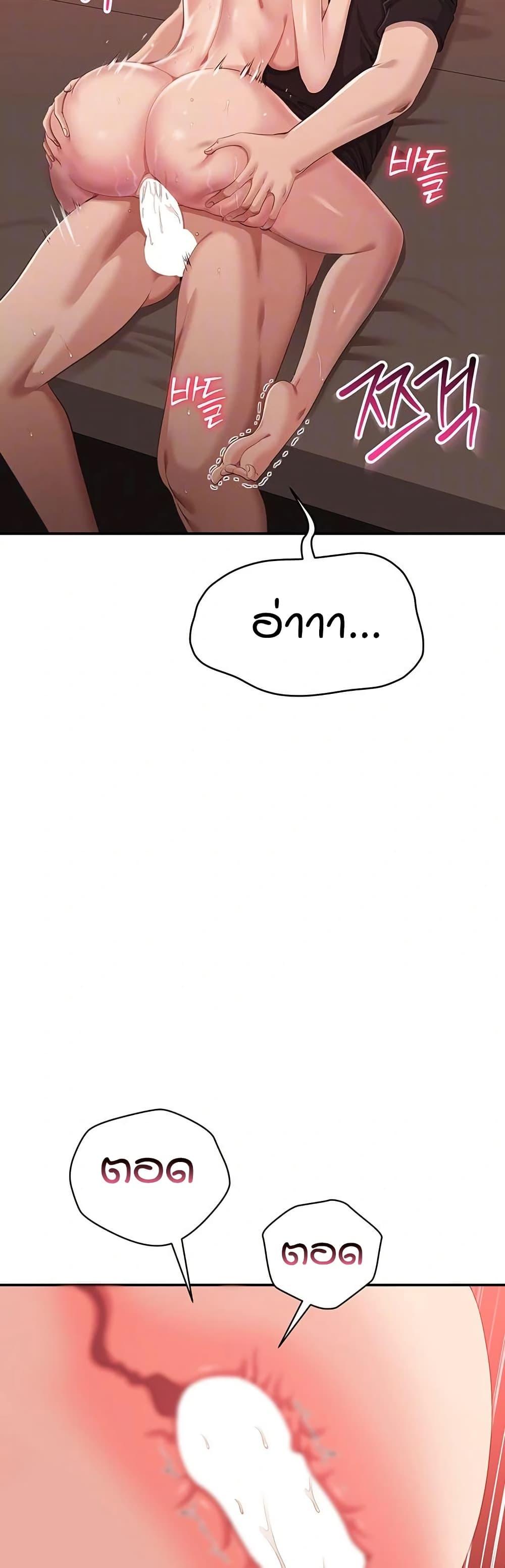Doujin-Lc- อ่าน โดจิน มังฮวา เกาหลี ญี่ปุ่น จีน แปลไทย Reversed Virtues ตอนที่ 1 2 3 4 5 6 7 8 9 10 11 12 13 14 ฟรี ไม่มีโฆษณา อ่าน โดจิน Manhwa เกาหลี ญี่ปุ่น จีน เรามีครบ คัดมาให้เน้นๆ โดจิน 18+ รับประกันความฟินโดย  Doujin Lc
