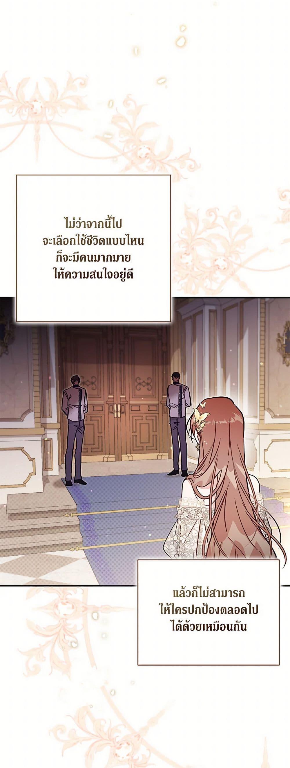 Manga-lc-com อ่านมังงะ อ่านการ์ตูน ออนไลน์ ฟรี No Place for the Fake Princess ตอนที่ 1 2 3 4 5 6 7 8 9 10 11 12 13 14 ฟรี ไม่มีโฆษณา Manga-lc - อ่าน มังงะ อ่าน การ์ตูน ออนไลน์ อ่านมังงะ ฟรี