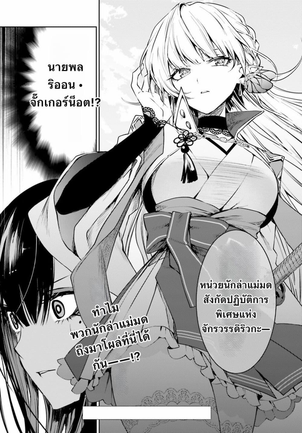 Manga-lc-com อ่านมังงะ อ่านการ์ตูน ออนไลน์ ฟรี Howling Blaze Souen no Kenshi to Fushi no Majo ตอนที่ 1 2 3 4 5 6 7 8 9 10 11 12 13 14 ฟรี ไม่มีโฆษณา Manga-lc - อ่าน มังงะ อ่าน การ์ตูน ออนไลน์ อ่านมังงะ ฟรี