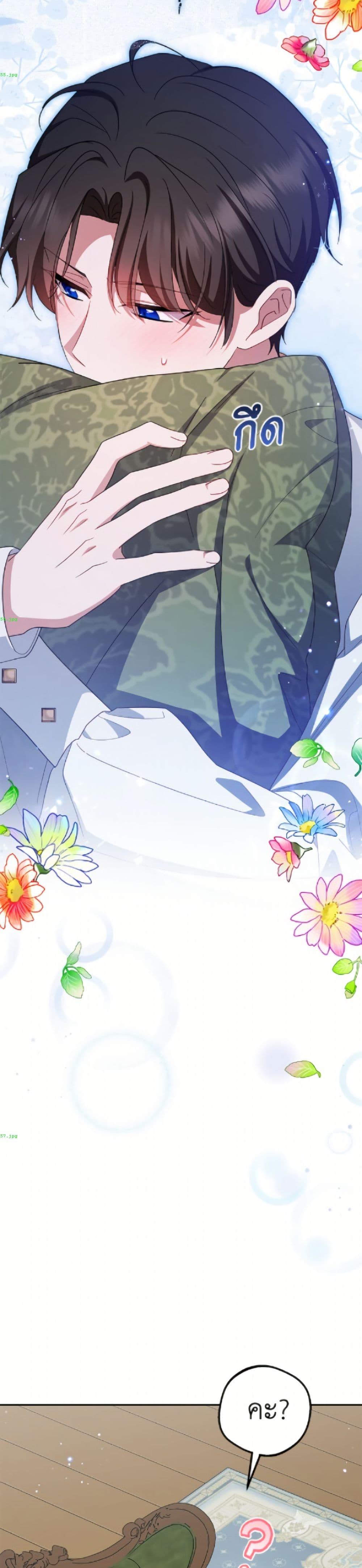 Manga-lc-com อ่านมังงะ อ่านการ์ตูน ออนไลน์ ฟรี The Villainess Is Shy In Receiving Love ตอนที่ 1 2 3 4 5 6 7 8 9 10 11 12 13 14 ฟรี ไม่มีโฆษณา Manga-lc - อ่าน มังงะ อ่าน การ์ตูน ออนไลน์ อ่านมังงะ ฟรี