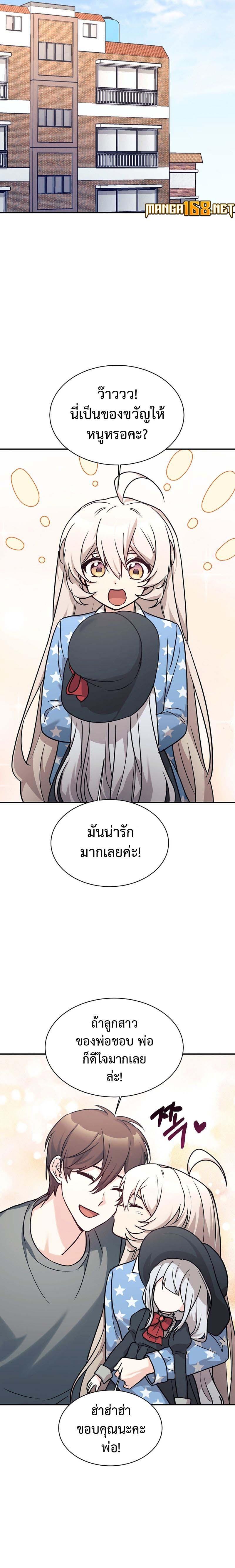 Manga-lc-com อ่านมังงะ อ่านการ์ตูน ออนไลน์ ฟรี My Daughter is a Dragon! ตอนที่ 1 2 3 4 5 6 7 8 9 10 11 12 13 14 ฟรี ไม่มีโฆษณา Manga-lc - อ่าน มังงะ อ่าน การ์ตูน ออนไลน์ อ่านมังงะ ฟรี