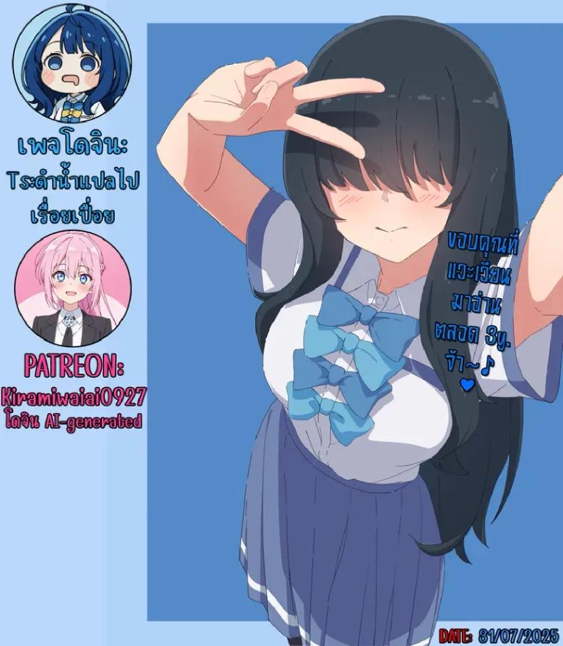 Doujin-Lc- อ่าน โดจิน มังฮวา เกาหลี ญี่ปุ่น จีน แปลไทย พี่สาวที่แสนดีในเวลาที่ผมไม่อยู่ (Xe) ตอนที่ 1 2 3 4 5 6 7 8 9 10 11 12 13 14 ฟรี ไม่มีโฆษณา อ่าน โดจิน Manhwa เกาหลี ญี่ปุ่น จีน เรามีครบ คัดมาให้เน้นๆ โดจิน 18+ รับประกันความฟินโดย  Doujin Lc