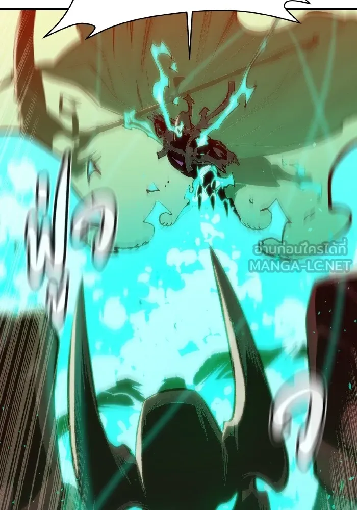 The Lone Necromancer ตอนที่ 81 รูปที่ 105