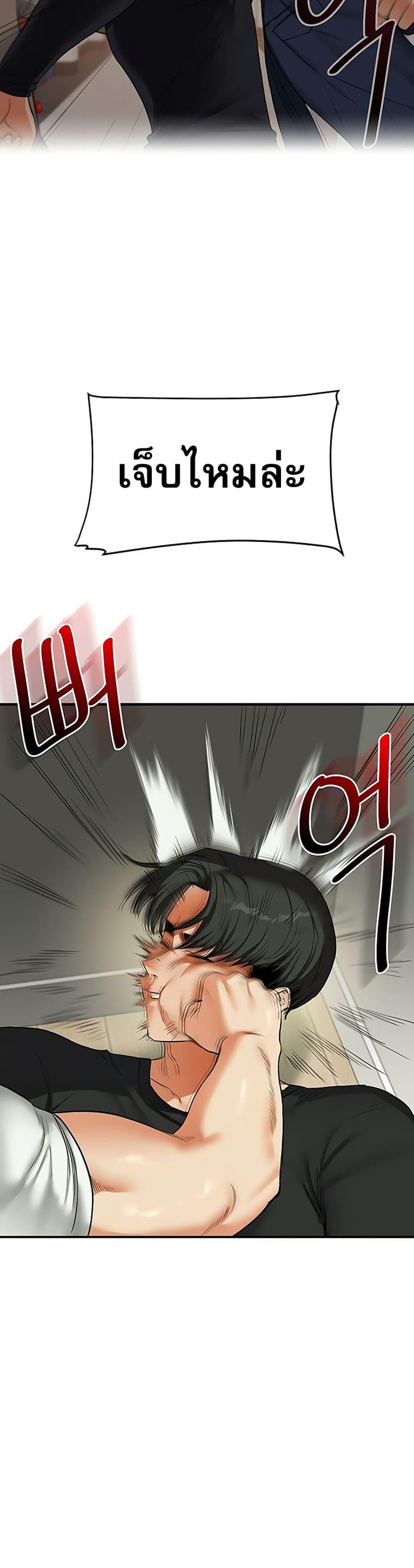 Doujin-Lc- อ่าน โดจิน มังฮวา เกาหลี ญี่ปุ่น จีน แปลไทย Relationship Reversal ตอนที่ 1 2 3 4 5 6 7 8 9 10 11 12 13 14 ฟรี ไม่มีโฆษณา อ่าน โดจิน Manhwa เกาหลี ญี่ปุ่น จีน เรามีครบ คัดมาให้เน้นๆ โดจิน 18+ รับประกันความฟินโดย  Doujin Lc