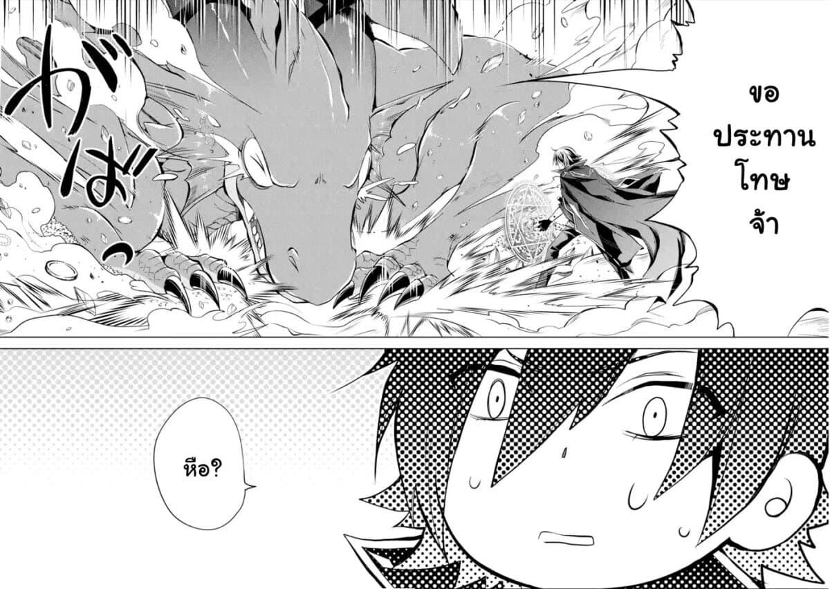 Manga-lc-com อ่านมังงะ อ่านการ์ตูน ออนไลน์ ฟรี Senmetsumadou no Saikyou Kenja ตอนที่ 1 2 3 4 5 6 7 8 9 10 11 12 13 14 ฟรี ไม่มีโฆษณา Manga-lc - อ่าน มังงะ อ่าน การ์ตูน ออนไลน์ อ่านมังงะ ฟรี