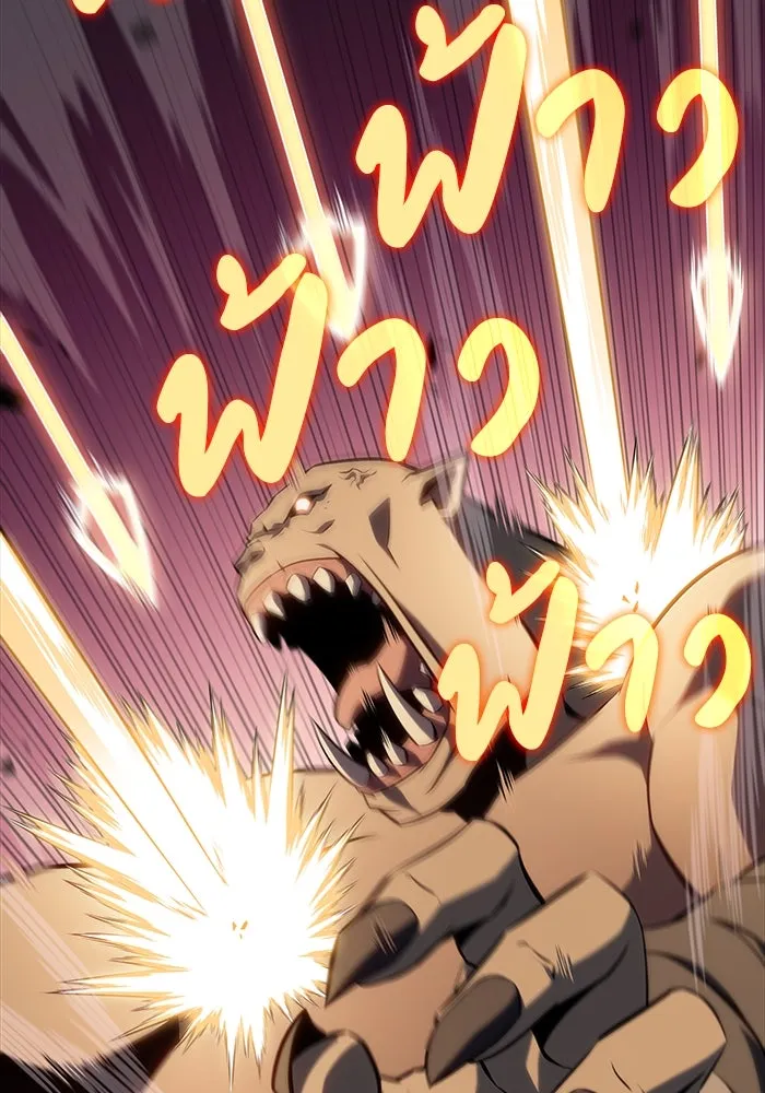 ลูกชายคนเล็กของดยุกคือมือสังหาร ตอนที่ 10 รูปที่ 100