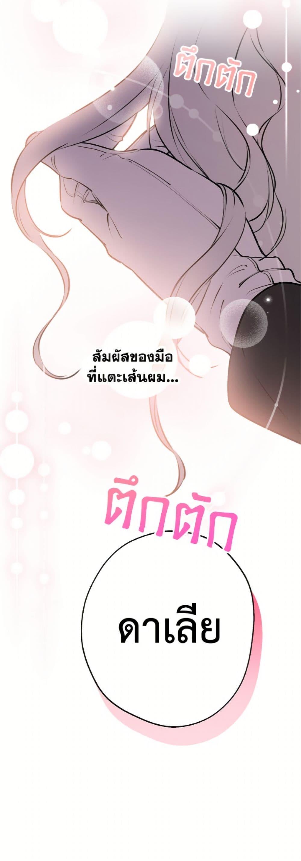 Manga-lc-com อ่านมังงะ อ่านการ์ตูน ออนไลน์ ฟรี The Strongest Characters in the World are Obsessed With Me ตอนที่ 1 2 3 4 5 6 7 8 9 10 11 12 13 14 ฟรี ไม่มีโฆษณา Manga-lc - อ่าน มังงะ อ่าน การ์ตูน ออนไลน์ อ่านมังงะ ฟรี