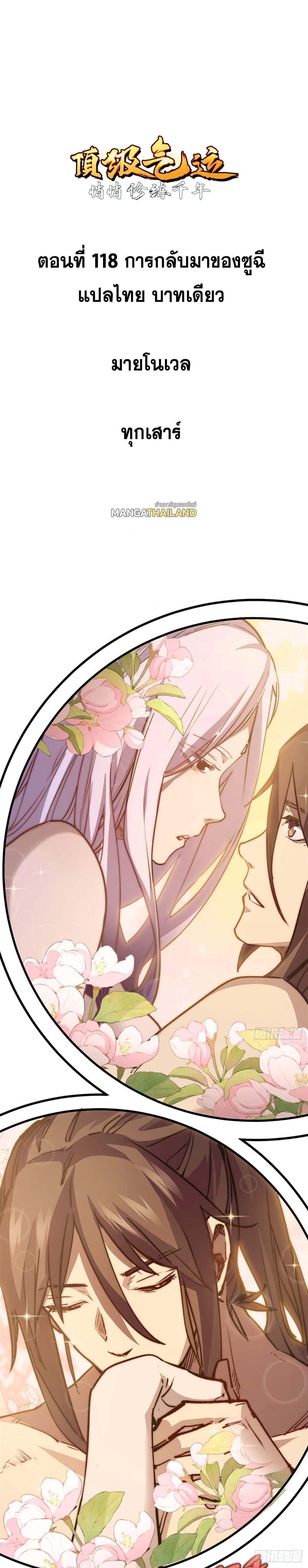 Manga-lc-com อ่านมังงะ อ่านการ์ตูน ออนไลน์ ฟรี Top Tier Providence ตอนที่ 1 2 3 4 5 6 7 8 9 10 11 12 13 14 ฟรี ไม่มีโฆษณา Manga-lc - อ่าน มังงะ อ่าน การ์ตูน ออนไลน์ อ่านมังงะ ฟรี