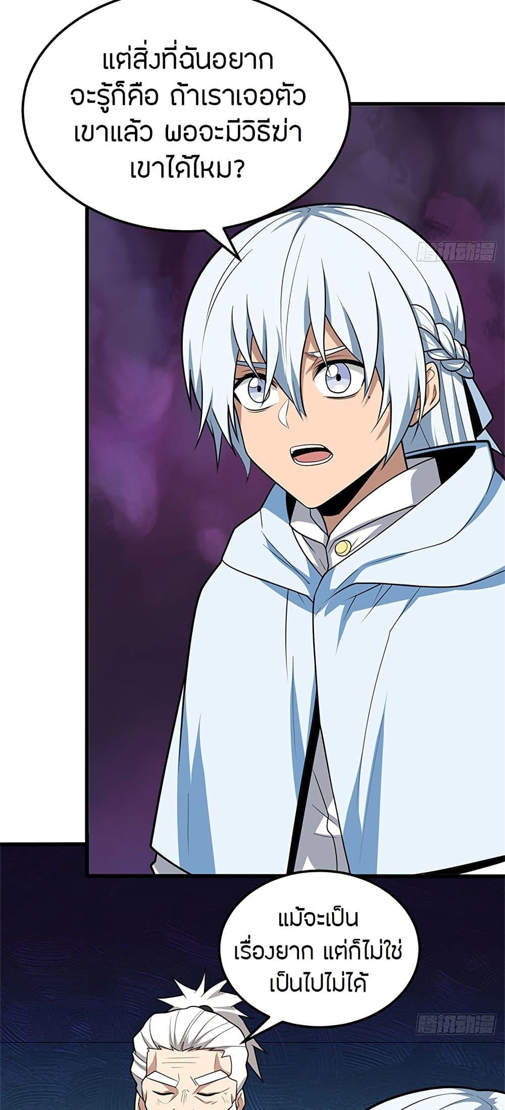 Manga-lc-com อ่านมังงะ อ่านการ์ตูน ออนไลน์ ฟรี My Dragon System ตอนที่ 1 2 3 4 5 6 7 8 9 10 11 12 13 14 ฟรี ไม่มีโฆษณา Manga-lc - อ่าน มังงะ อ่าน การ์ตูน ออนไลน์ อ่านมังงะ ฟรี