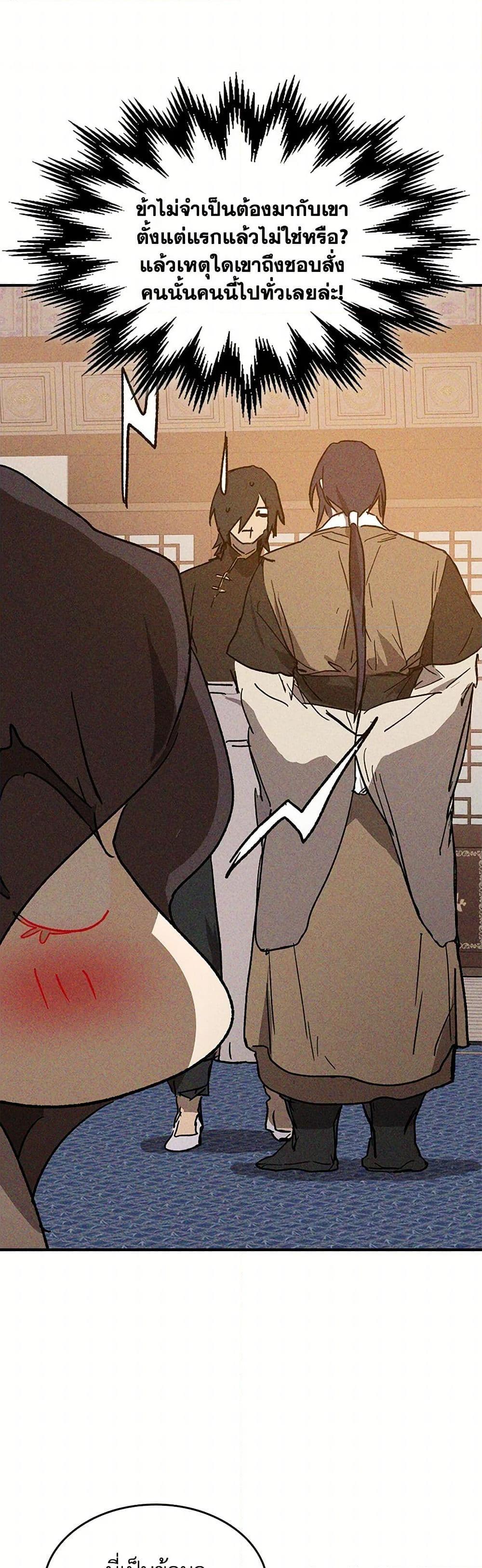 Manga-lc-com อ่านมังงะ อ่านการ์ตูน ออนไลน์ ฟรี Chronicles Of The Martial God’s Return ตอนที่ 1 2 3 4 5 6 7 8 9 10 11 12 13 14 ฟรี ไม่มีโฆษณา Manga-lc - อ่าน มังงะ อ่าน การ์ตูน ออนไลน์ อ่านมังงะ ฟรี